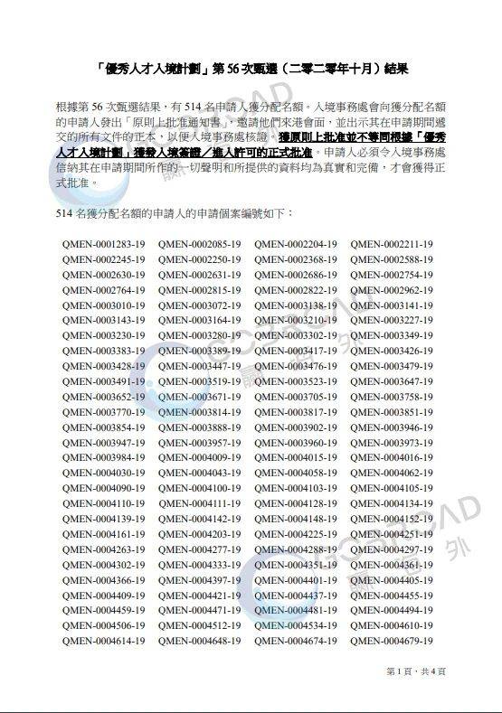 二四六香港天天开彩大全,灵活实施计划_Notebook18.832