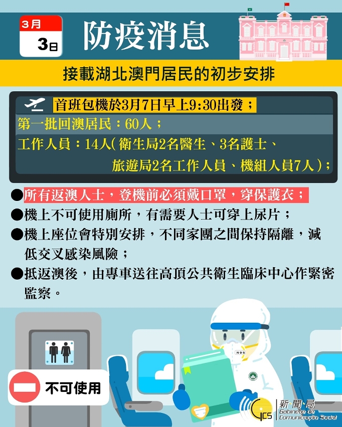 新澳2024今晚开奖资料四不像,连贯性执行方法评估_UHD24.149