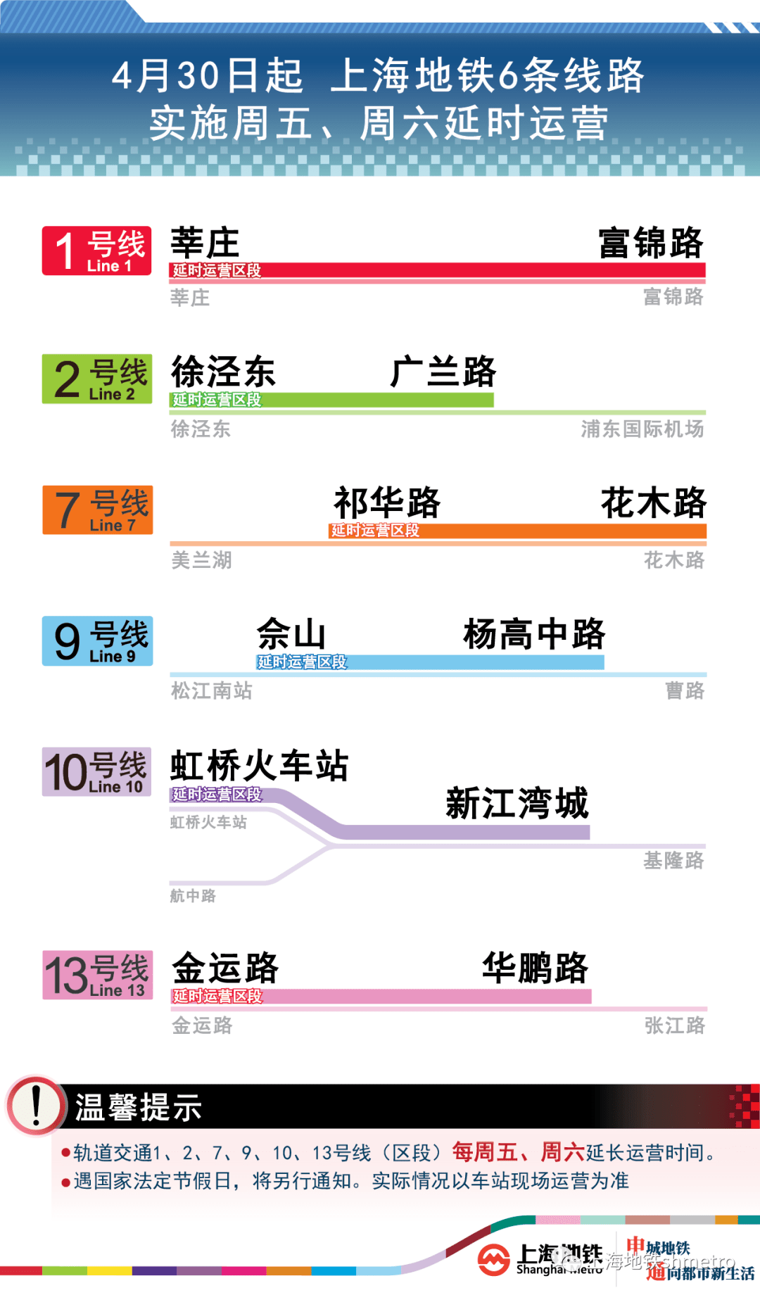 2024年11月 第24页