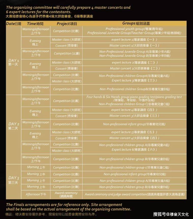 今晚澳门码特开什么号码,适用计划解析_MT62.259