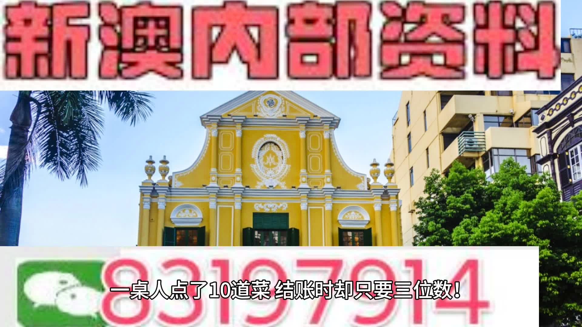 2024年12月 第848页