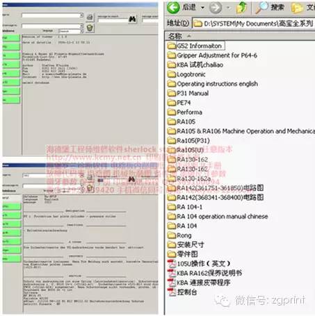 王中王资料大全料大全1,数据资料解释落实_C版81.901