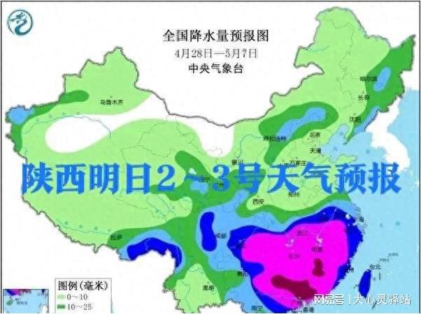 2024年12月1日 第13页