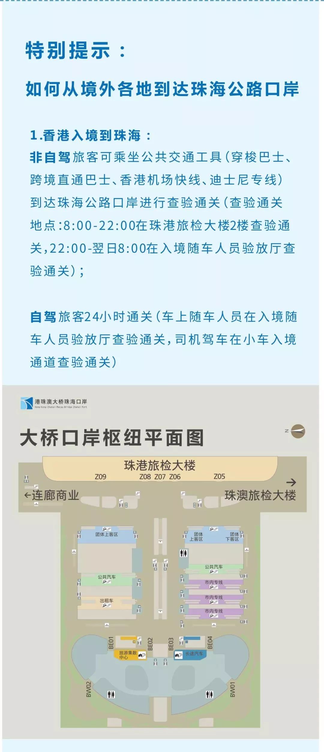 2024年新澳正版资料免费提供,系统化策略探讨_粉丝款39.920