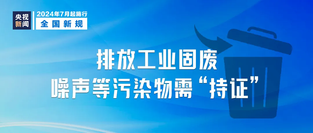 2024澳门精准正版免费大全,多元化方案执行策略_影像版46.581