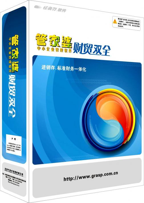 管家婆一码一肖100中奖71期,战略性实施方案优化_超值版23.18