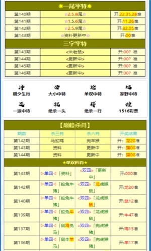 2024年12月3日 第33页