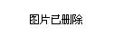 榆社县城镇领导最新概况概览