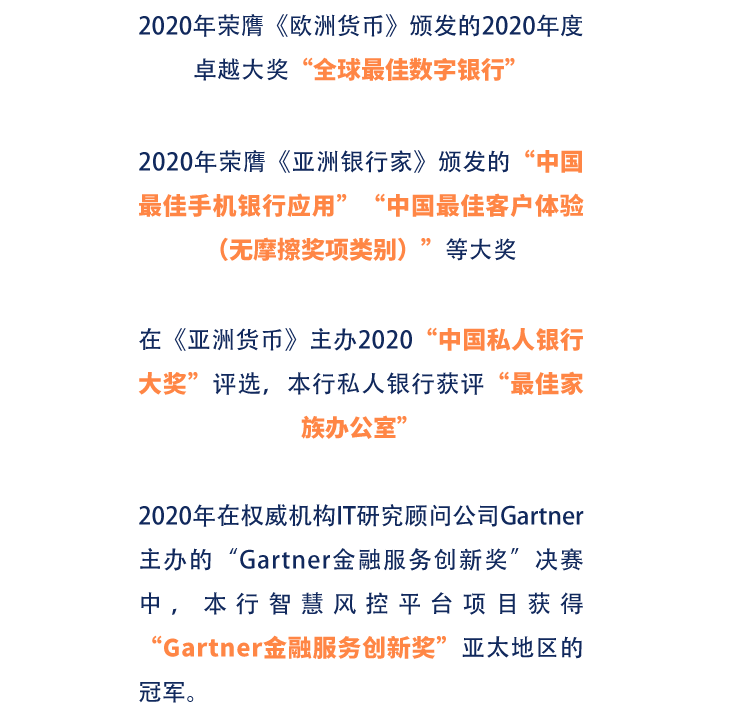 平安城镇最新招聘信息详解