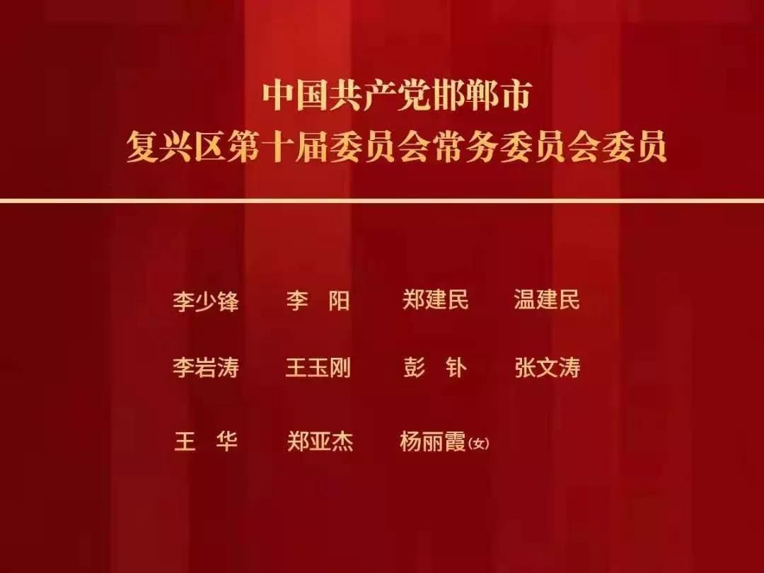 银光村最新人事任命动态与未来展望