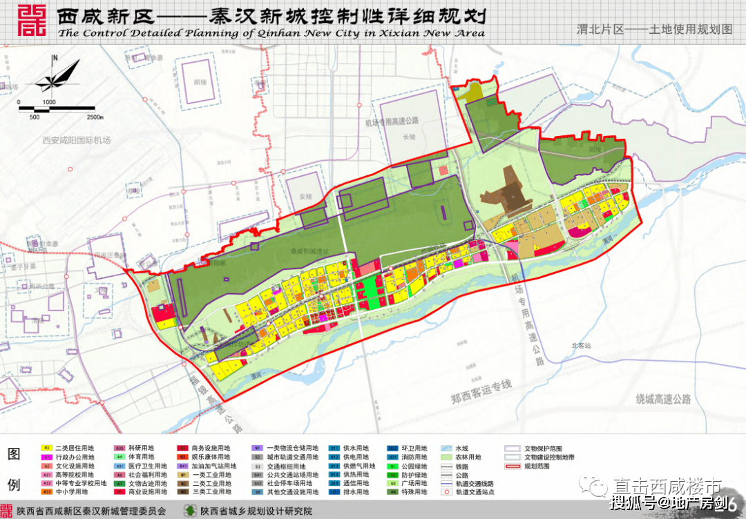 2024年12月24日 第6页