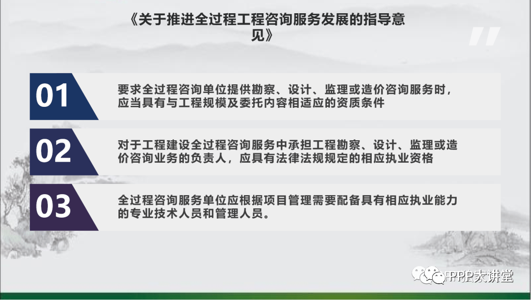 华县公路维护监理事业单位发展规划概览