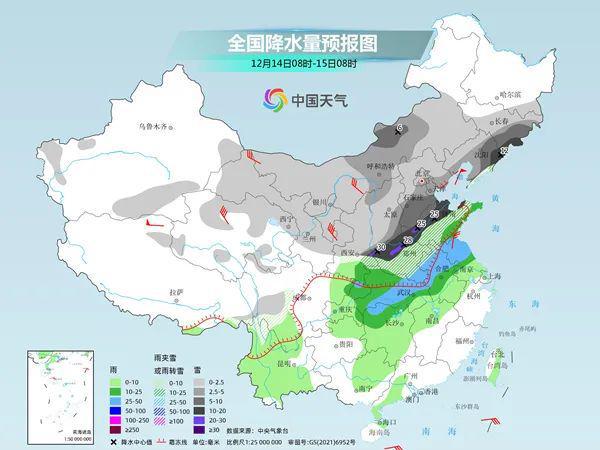 蒋家山村民委员会天气预报更新通知